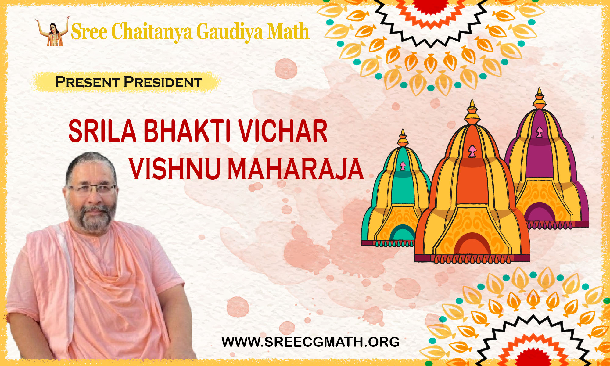 Bhatki Vichar Vishnu Maharaja